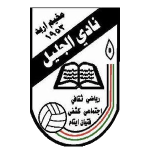 Al Jalil crest