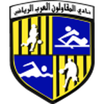 El Mokawloon crest