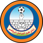 Moghayer Al Sarhan crest