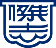 Kitchee crest