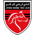 Kafr Qasim crest