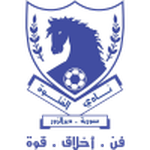 Foutoua crest