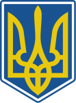 Ukraine U20 crest